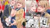 RJ244467 img main 160x90 - ドラギャル「ボイスドラマ付DL版」