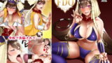 RJ244856 img main 160x90 - FDO.VOL.5 フェイト/ドスケベオーダー.VOL.5