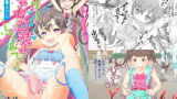 RJ244992 img main 160x90 - 先生!公園で女〇装してみて!