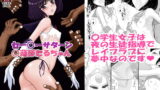 RJ245060 img main 160x90 - 土曜日の女子はガマンできない2