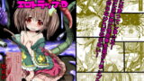 RJ245423 img main 160x90 - ニシキギVSエロトラップD