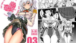 RJ245760 img main 320x180 - ふぇちこれVOL.03