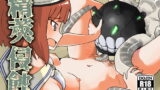 RJ245940 img main 160x90 - 精莢侵蝕