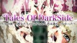RJ246358 img main 160x90 - Tales Of DarkSide〜その後…彼女たちの行方を知る者は誰もいなかった〜