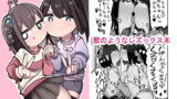 RJ246398 img main 160x90 - 二人でオナニーして何が悪い!