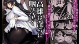 RJ246666 img main 160x90 - 高雄は淫らに咽び泣く