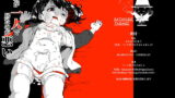 RJ246905 img main 160x90 - 君が一人で居たのが悪い