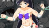 RJ247475 img main 160x90 - 悲壮なる最終戦