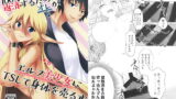 RJ247876 img main 160x90 - 100万円の借金を返済するためにオレがエルフ美少女にTSして身体を売る本
