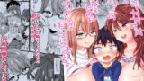 RJ247878 img main 160x90 - ふゆやすみはいとこのおねえちゃんにあそんでもらいました。