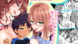 RJ247885 img main 160x90 - なつやすみもいとこのおねえちゃんにあそんでもらいました。