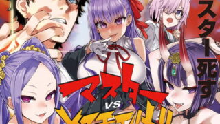 RJ247964 img main 320x180 - マスターvsメスチ○イルド【メ○ガキ】