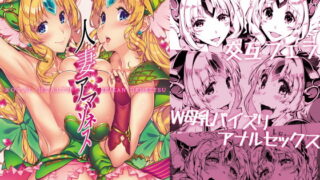 RJ248121 img main 320x180 - 人妻アマゾネス