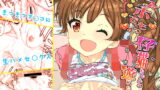 RJ248246 img main 160x90 - ラブホでもっ仔猫ちゃんと遊びたい