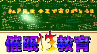 RJ248592 img main 320x180 - 催○性教育 第十四話+最終回