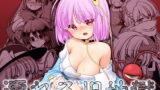 RJ248740 img main 160x90 - 濡れる旧地獄