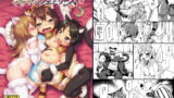 RJ248795 img main 160x90 - ねこ堕ちシャインフェアリーズ