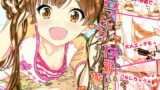 RJ248825 img main 160x90 - エロマンガよりっ仔猫ちゃんと遊びたい