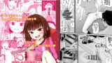 RJ248934 img main 160x90 - 女○ビッチJ○は誘惑したがり屋さん