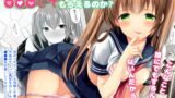 RJ248963 img main 160x90 - ちょっと勇気を出してみたら○○○してもらえるのか