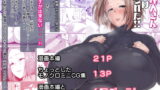 RJ248976 img main 160x90 - 管理人さんは見られた!!