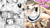 RJ249081 img main 160x90 - M男向けオナクラ～小悪魔のイタズラ～