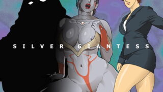 RJ249273 img main 320x180 - SILVER GIANTESS