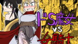 RJ249470 img main 160x90 - 魔女と騎士