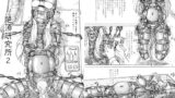 RJ249831 img main 160x90 - 絶頂研究所2