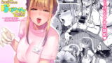 RJ249853 img main 160x90 - ナースお千代ちゃんのぽぽたぬ性感
