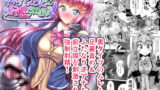 RJ249866 img main 160x90 - ふたなり黒タイツのサキュバスJKにお尻掘られたい!