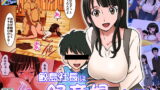 RJ249888 img main 160x90 - 鮫島社長は経産婦がお好き