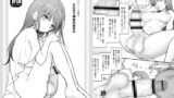 RJ249972 img main 160x90 - ふたなり彼女のおまけ