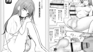 RJ249972 img main 320x180 - ふたなり彼女のおまけ