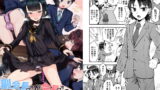 RJ250389 img main 160x90 - 副会長が会長の彼女になるまで