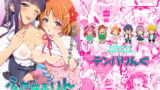 RJ250503 img main 160x90 - ふたなぷりん