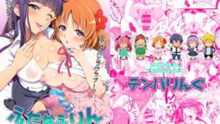 RJ250503 img main 320x180 - ふたなぷりん