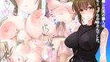 RJ251265 img main 160x90 - 引っ越した先の隣人は、おっぱいの大きなとてもエッチなお母さんでした。