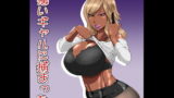 RJ251490 img main 160x90 - 悪いギャルに捕まった