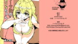 RJ252596 img main 160x90 - ソープ嬢のあいなちゃん