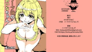 RJ252596 img main 320x180 - ソープ嬢のあいなちゃん