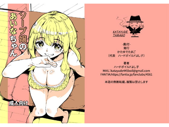 RJ252596 img main - ソープ嬢のあいなちゃん