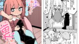 RJ252620 img main 160x90 - ちっちゃい!おねーちゃんといもうとの裏
