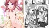 RJ253115 img main 160x90 - 可憐ちゃんのえっちなごほうび