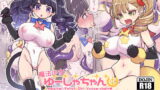 RJ253161 img main 160x90 - 魔法少女ゆーしゃちゃん2