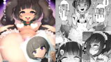 RJ253710 img main 160x90 - ちよちゃんは〇〇こびをしった