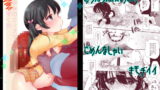 RJ253871 img main 160x90 - あゆみのクリスマスは・・・ずくめ