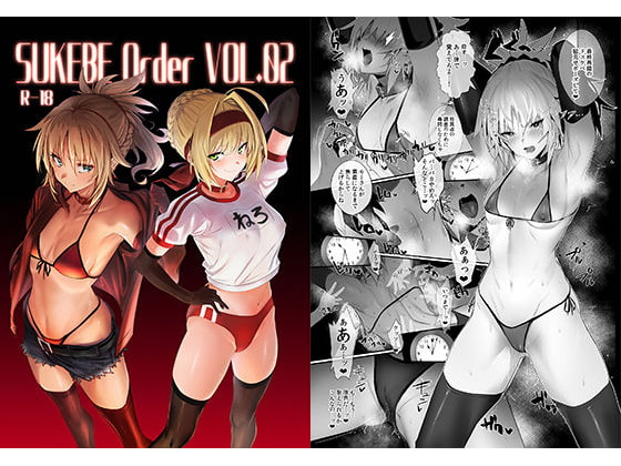 RJ254054 img main - SUKEBE Order Vol.2