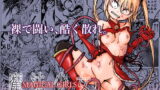 RJ254231 img main 160x90 - 魔法少女デストラクション
