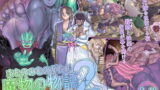 RJ254314 img main 160x90 - 魔物の物語2～魔軍襲来～